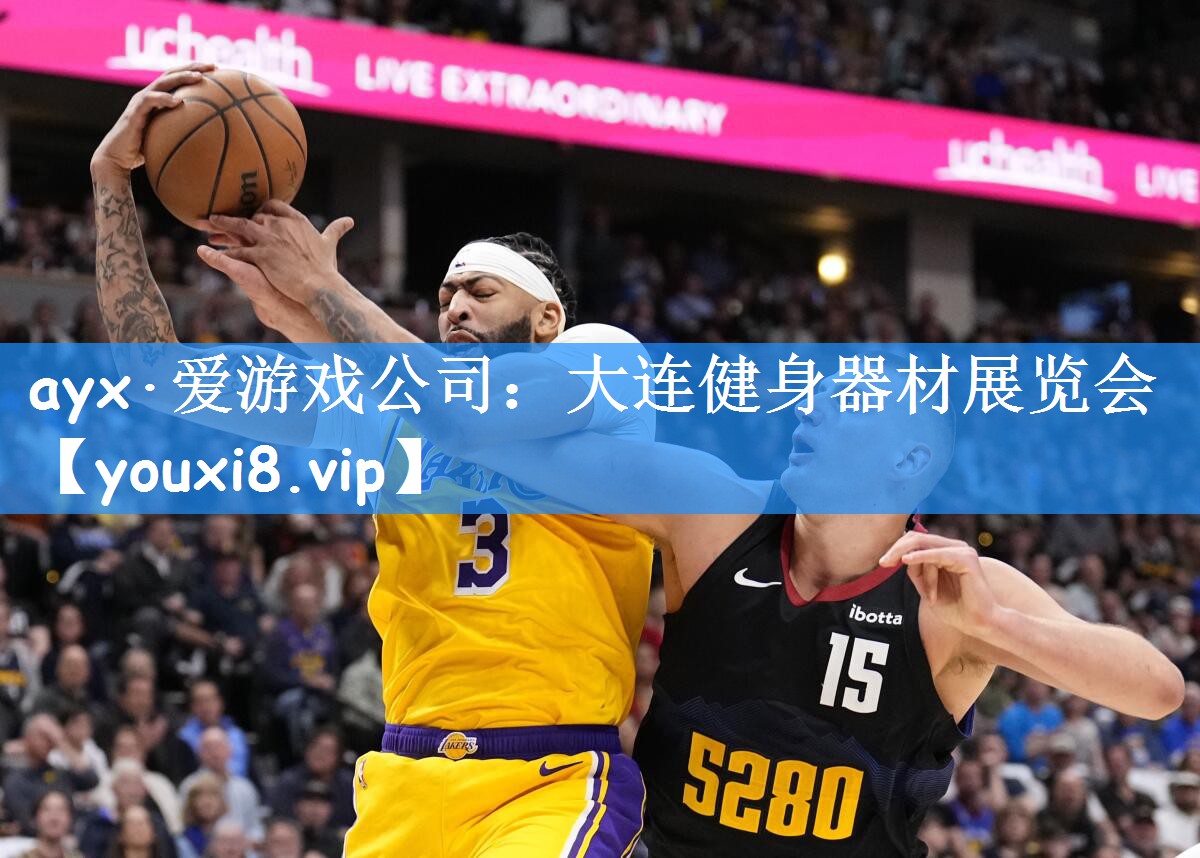 ayx·爱游戏公司:大连健身器材展览会